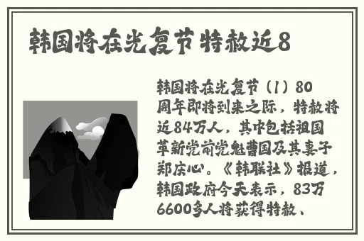 原神女角色张嘴流眼泪翻白眼