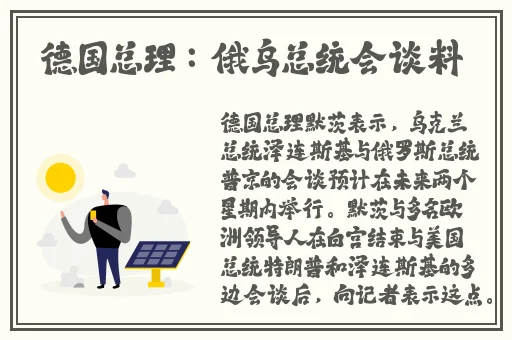 第八章婚后走绳湿漉漉的花X