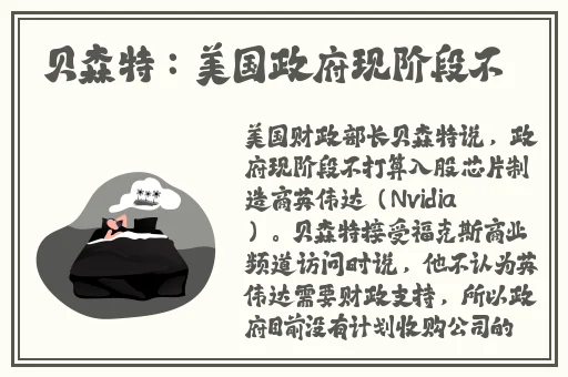 乳母漫画
