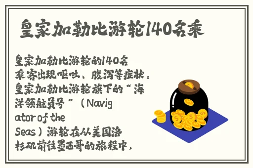 教练你好大
