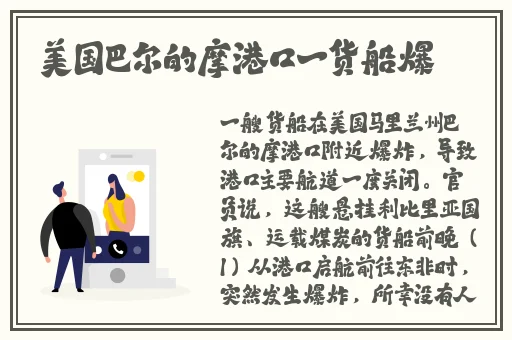 jy灌溉公交车唐小米